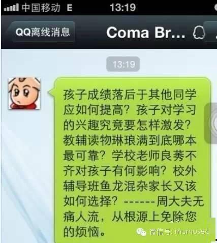 爆料牛蛙视频文案说说,爆料背后的惊人真相
